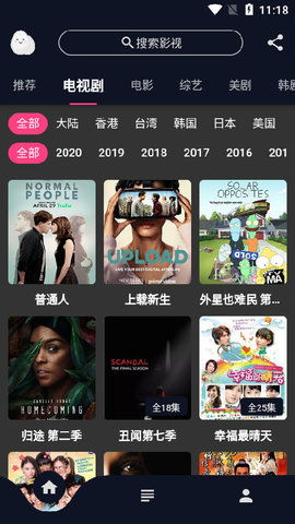 蛋播星球 免費影視下載背后的陷阱與風(fēng)險警示
