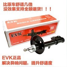 最新最全豐田大霸王配件參考指南 汽車減震器選購(gòu)與維護(hù)